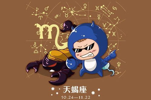 金牛座：闷骚界的扛把子