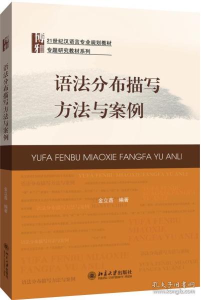 曾连英名字打分技巧与案例
