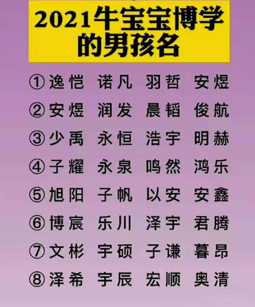 2025年明姓男宝宝取两个字的哪些名字良好？（一个杂乱的尝试）