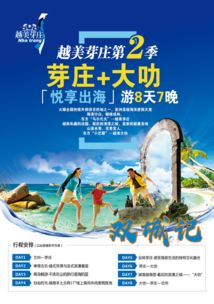 读者互动区 - 分享你的故事吧!