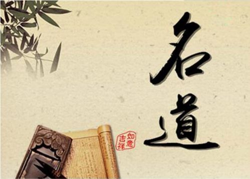 起名字时如何根据五行取名？有哪些取名忌讳需要注意？