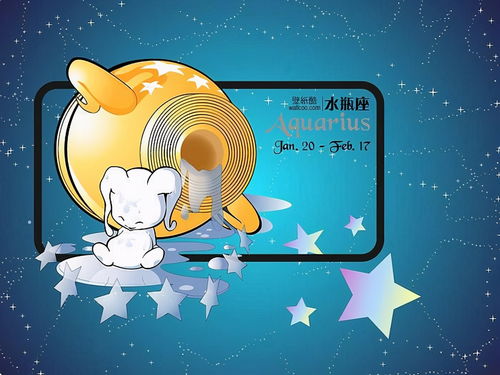 5. 水瓶座：外星来的杠精