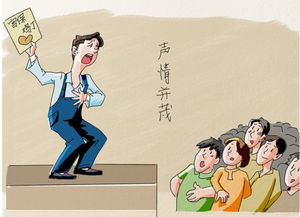 品行是个啥玩意儿？能吃吗？