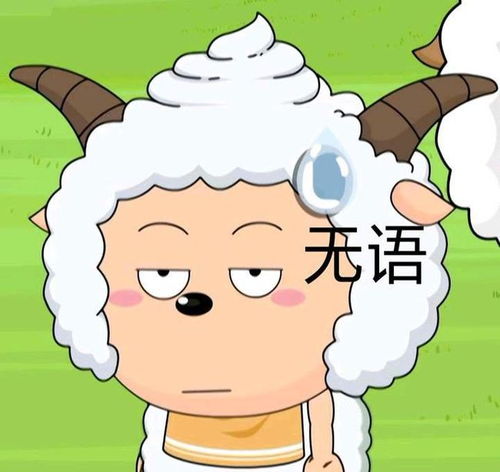 《红将军喜洋洋》当前这个名字究竟有更多“烂”？