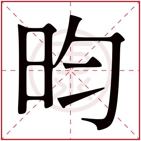 历史持续发展渊源与古今碰撞