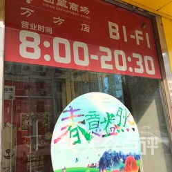 二、 交通运输较小贴士：从地铁到公交再到出租车