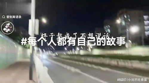 第二个故事：属牛人的固执鬼