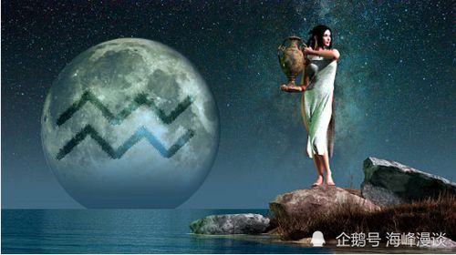 水瓶座：一群让人又爱又恨的怪咖