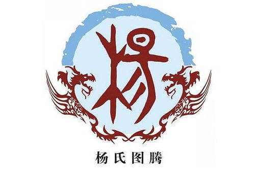 2. 姓杨的带心字名字较大爆炸！