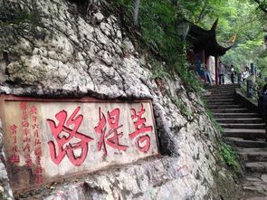 一、 周末的诱惑——古韵之旅的胡说八道