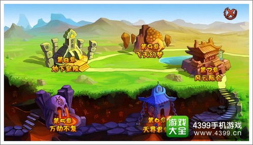1.1 阴影里的小道
