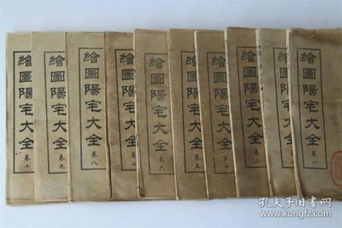 古籍《旺运穿搭》和《阳宅术数全集》中，有哪些实用的搭配技巧？
