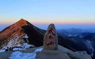 太白山自然保护区：天然氧吧， 红叶掩映