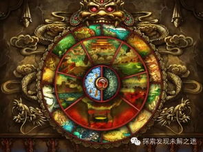风水学视角下的轮回之谜