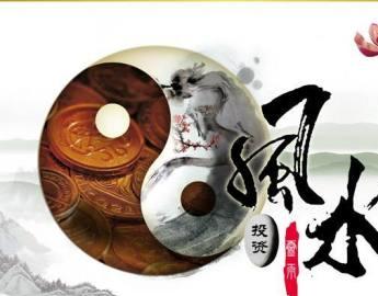 信佛者能否同时学习八字风水知识？