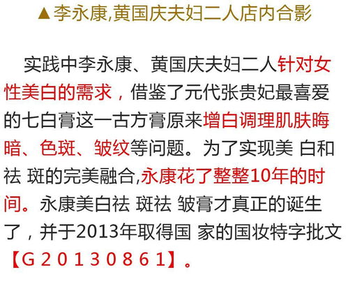 四、 日常生活里的 '癫'与 '疯'