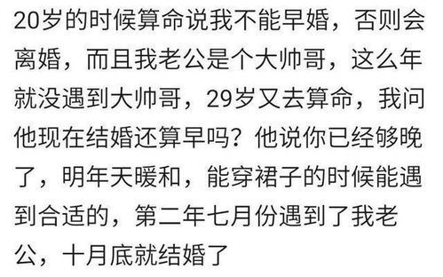 2026年单身者如何通过八字姻缘算命分析自己的姻缘运势？
