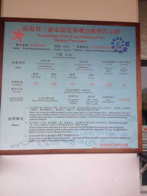 实地体验报告（真实实案例解析）!