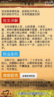 噪音段落：随机堆砌