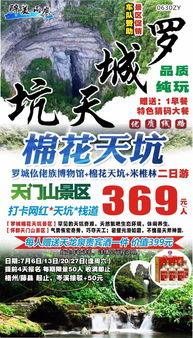 Day1：迷路记之揭阳大冒险