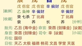 财印同现的八字如何改写为八字命理中的财制印得权？