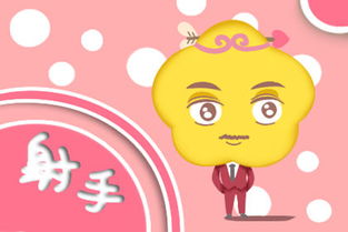 白羊座：佛系恋爱第一人