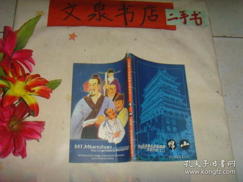 第一章：韦编三绝——祖父的预言与尘封的记忆