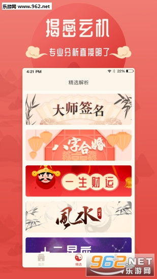 如何根据周易生辰八字取名，让名字得分达到100分？