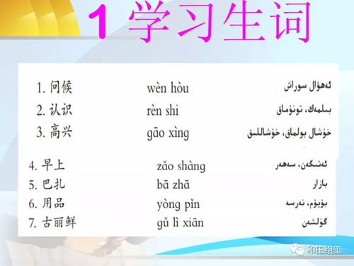 二、 星座运势与字音之调