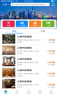 旅游门票那些事儿：你以为占了便宜其实被当韭菜割