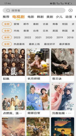 那些年被网红景点支配的恐惧，你还记得吗？