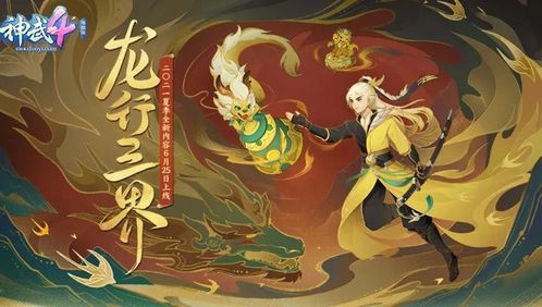 古代360行的具体内容