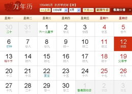 5.1 供品怎么摆？有讲究！