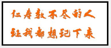金葫芦：一个让你笑到肚子疼的玄学骗局