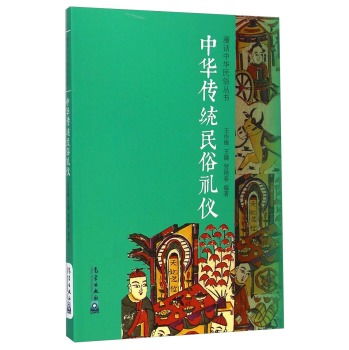 瑶族的端午习俗