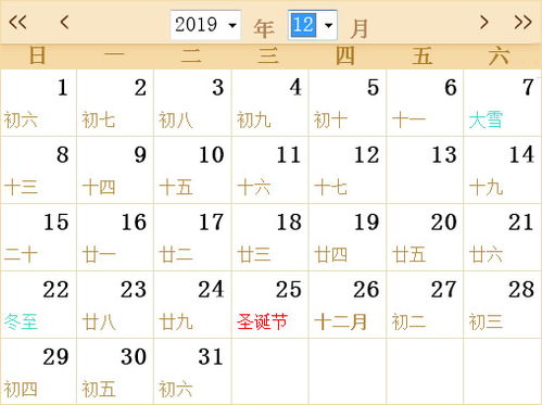 2026年农历5月23日是黄道吉日吗？