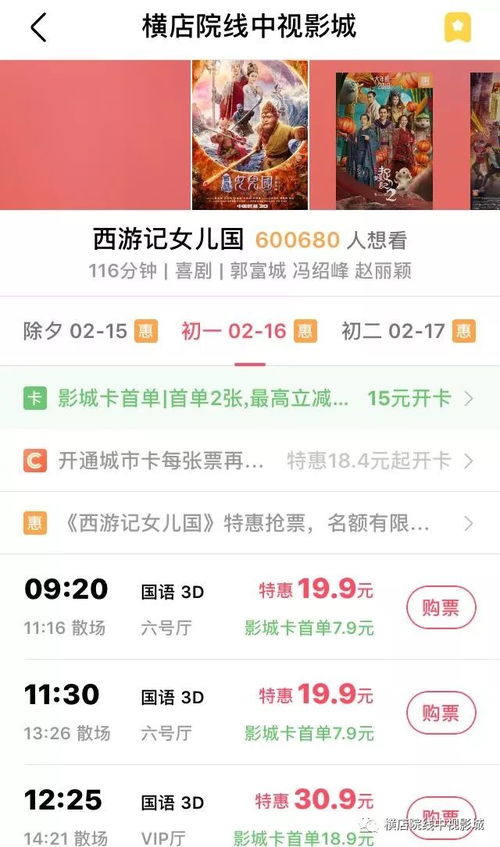 豫园：古风拍照圣地！价格美滋滋！