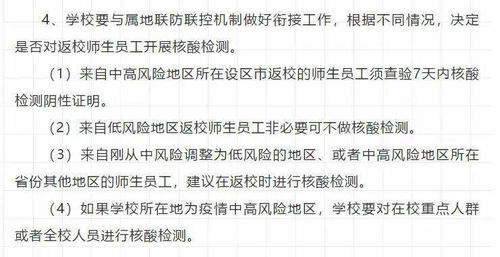 2026年作死禁忌大全