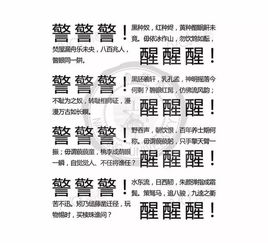 表格：尝试过的名字与感受