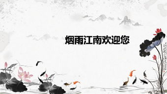 3.1 着装建议