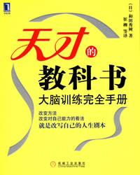 天才的生肖是什么，以及天才究竟是什么意思？