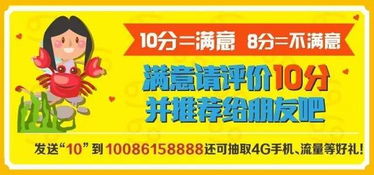 团购优惠都是骗人的！血泪教训大公开