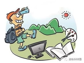 六、报名参加，开启奇幻之旅