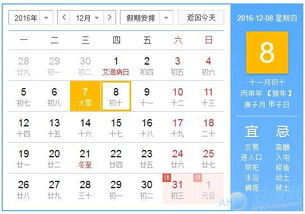 乱谈：黄历上的“宜嫁娶”到底是啥玩意儿？