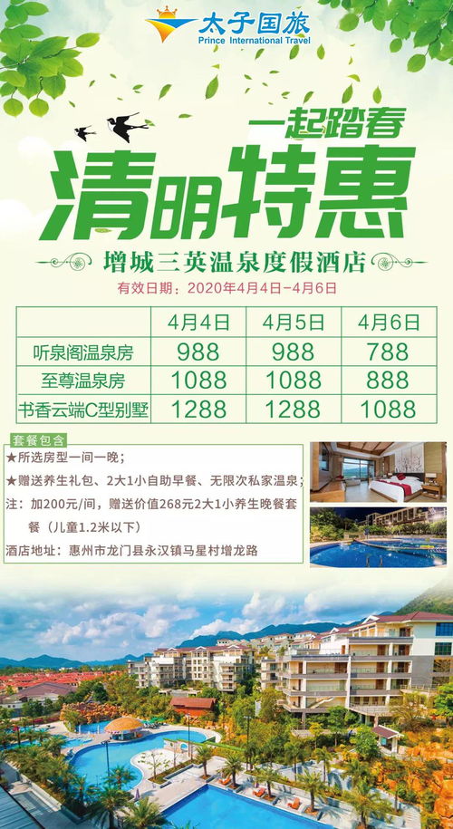 四、情感共鸣：为何我们都爱去“烂”景点？