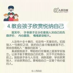 “八字”的迷思：别把问题往外推