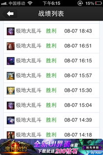 生肖运势大乱斗