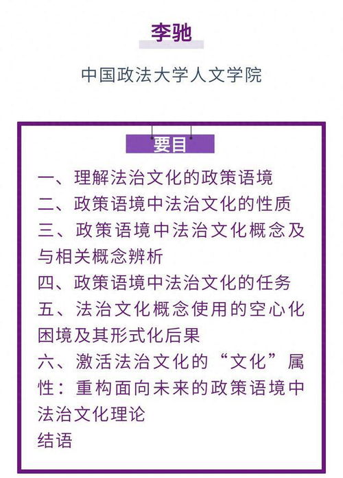 大白有什么特殊含义，在哪些文化或语境中经常被提及？