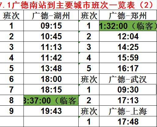 2026年11月，有哪些吉日适合订婚？