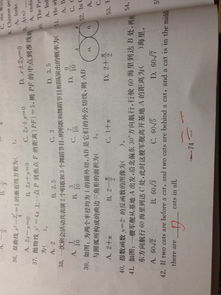 42日子的含义究竟有何特殊之处？